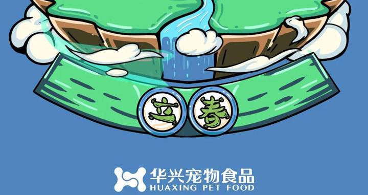 立春丨和風含新意，春生萬物萌